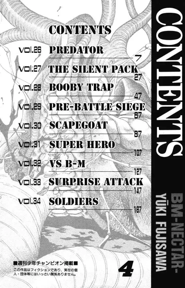 Bio-Meat: Nectar Chapter 26 2
